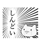 迫真 かわいいこねこスタンプ（個別スタンプ：6）