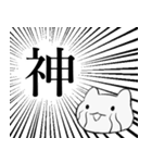 迫真 かわいいこねこスタンプ（個別スタンプ：7）