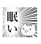 迫真 かわいいこねこスタンプ（個別スタンプ：8）