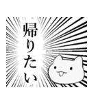 迫真 かわいいこねこスタンプ（個別スタンプ：9）