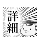 迫真 かわいいこねこスタンプ（個別スタンプ：10）