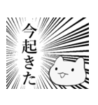 迫真 かわいいこねこスタンプ（個別スタンプ：11）