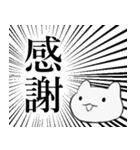 迫真 かわいいこねこスタンプ（個別スタンプ：13）