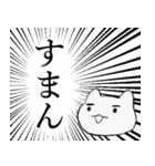 迫真 かわいいこねこスタンプ（個別スタンプ：14）