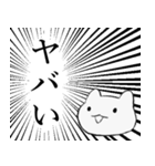 迫真 かわいいこねこスタンプ（個別スタンプ：15）
