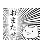 迫真 かわいいこねこスタンプ（個別スタンプ：18）