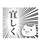 迫真 かわいいこねこスタンプ（個別スタンプ：20）