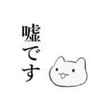 迫真 かわいいこねこスタンプ（個別スタンプ：23）