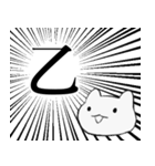 迫真 かわいいこねこスタンプ（個別スタンプ：24）