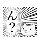 迫真 かわいいこねこスタンプ（個別スタンプ：25）