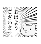 迫真 かわいいこねこスタンプ（個別スタンプ：26）
