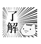 迫真 かわいいこねこスタンプ（個別スタンプ：27）