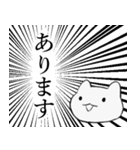 迫真 かわいいこねこスタンプ（個別スタンプ：28）