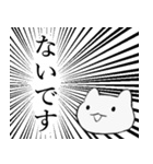 迫真 かわいいこねこスタンプ（個別スタンプ：29）
