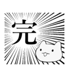 迫真 かわいいこねこスタンプ（個別スタンプ：30）