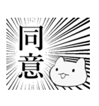 迫真 かわいいこねこスタンプ（個別スタンプ：31）