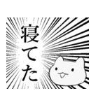 迫真 かわいいこねこスタンプ（個別スタンプ：32）