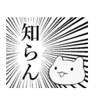 迫真 かわいいこねこスタンプ（個別スタンプ：35）