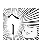迫真 かわいいこねこスタンプ（個別スタンプ：36）