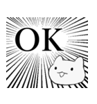 迫真 かわいいこねこスタンプ（個別スタンプ：38）