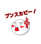 だえんまる2（個別スタンプ：2）