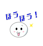 だえんまる2（個別スタンプ：5）