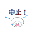 だえんまる2（個別スタンプ：8）