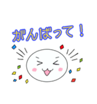 だえんまる2（個別スタンプ：10）