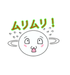 だえんまる2（個別スタンプ：11）