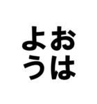 動く！お金スタンプ24【波動デカ文字編】（個別スタンプ：5）