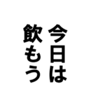 動く！お金スタンプ24【波動デカ文字編】（個別スタンプ：23）