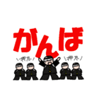 でか文字運動会（個別スタンプ：3）