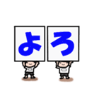 でか文字運動会（個別スタンプ：11）