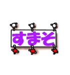 でか文字運動会（個別スタンプ：19）