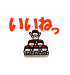 でか文字運動会（個別スタンプ：20）