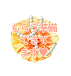 お金に愛されるスタンプ（個別スタンプ：4）