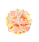 お金に愛されるスタンプ（個別スタンプ：6）