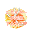 お金に愛されるスタンプ（個別スタンプ：8）