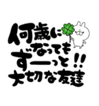 激しくお祝い♡誕生日 デカ文字（個別スタンプ：21）