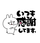 激しくお祝い♡誕生日 デカ文字（個別スタンプ：25）