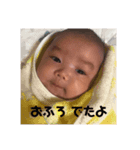 葵翔専用スタンプ第一弾！！（個別スタンプ：2）