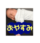 葵翔専用スタンプ第一弾！！（個別スタンプ：5）