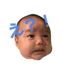 葵翔専用スタンプ第一弾！！（個別スタンプ：6）