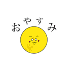けるさんちの姉妹（個別スタンプ：4）
