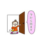 けるさんちの姉妹（個別スタンプ：5）