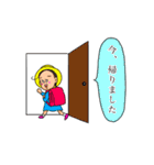 けるさんちの姉妹（個別スタンプ：6）