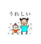 けるさんちの姉妹（個別スタンプ：7）