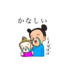 けるさんちの姉妹（個別スタンプ：8）