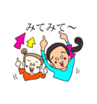 けるさんちの姉妹（個別スタンプ：9）