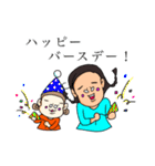 けるさんちの姉妹（個別スタンプ：11）